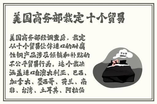 我的下水道堵了需要通一通在线免费观看